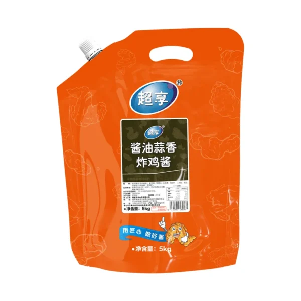 酱油蒜香白底-tuya